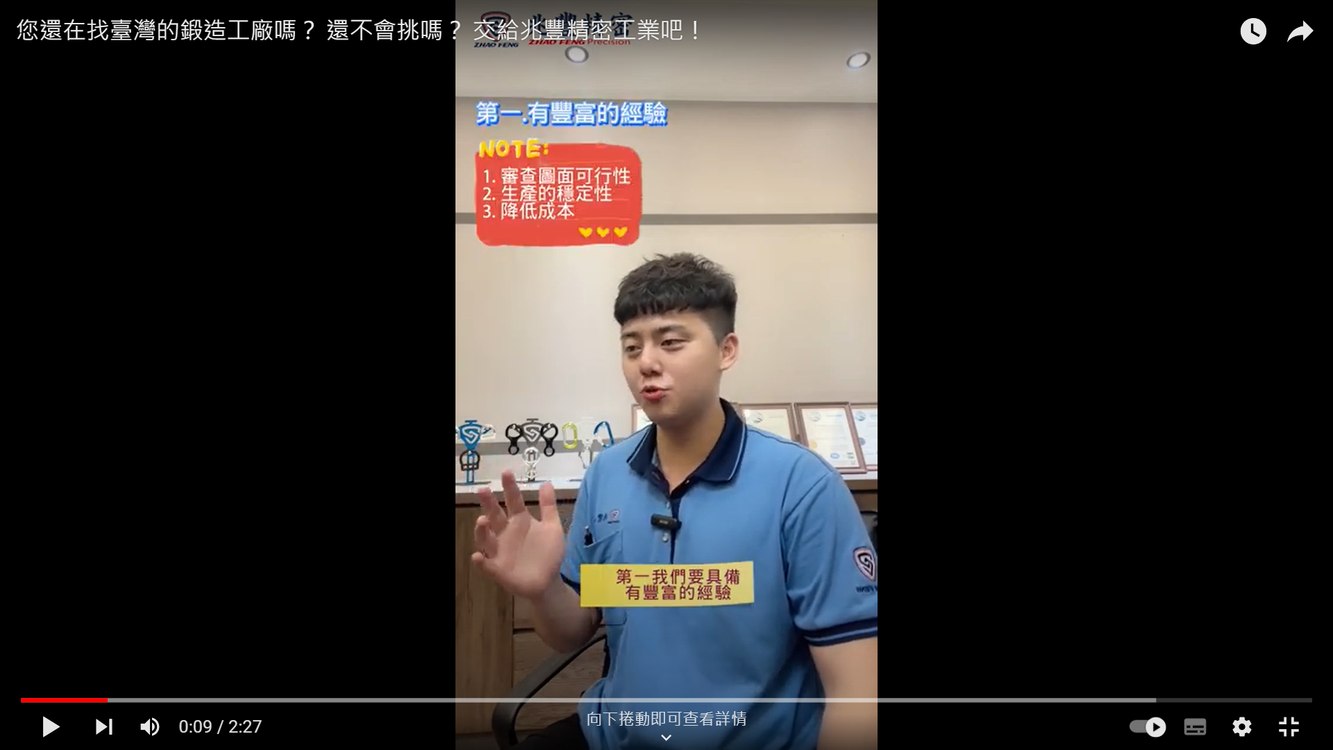 Zhaofeng Precision Industry is a professional aluminum alloy manufacturer